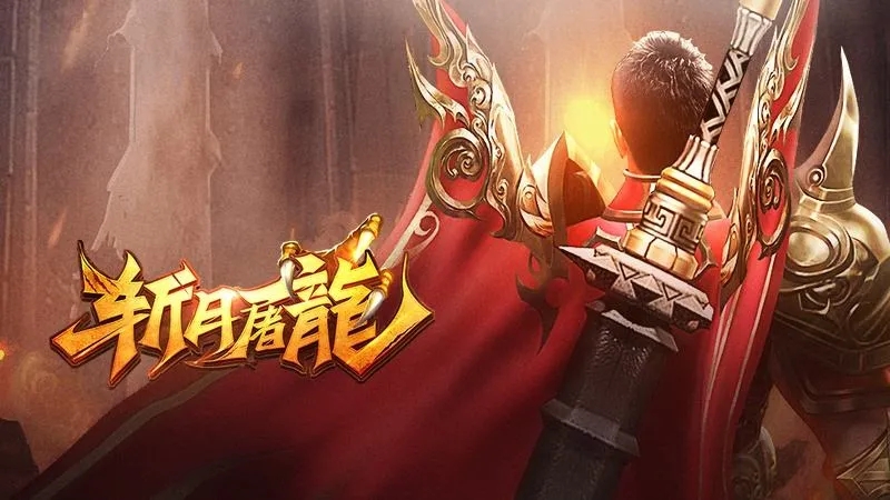 8月独家悠久传奇单职业传奇服务端-ESP/PG-带假人光柱-散人好混-简单耐玩-全新打造-长久稳定