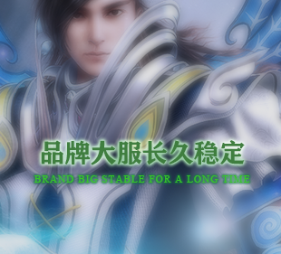【复古仙境传奇打金版】好不好？