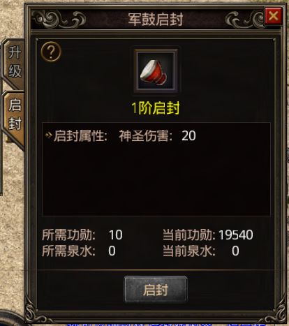 新开传奇网站