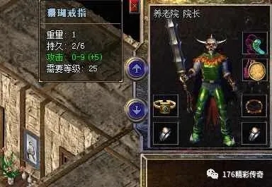 9月流星之刃第二季单职业传奇服务端-ESP/PG-带假人光柱-流星之都-天境之城-吞噬星空