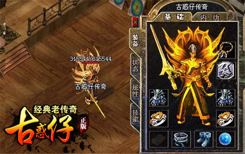 【哪款手机传奇可以打金】好不好?