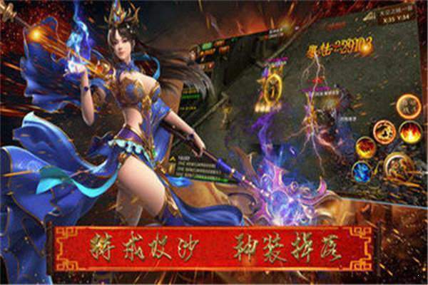 7月魔逆专属剧情打金单职业传奇服务端-新GOM引擎-带假人光柱-武者之魂-天赋之力-沙城捐献