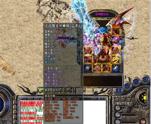 6月帝王合击次世代散人复古传奇服务端-LEG引擎-挑战魔王-全民基金-帝王之家-幸运女神-充值回
