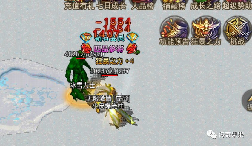 【传奇sf手机电脑打金版】好不好?
