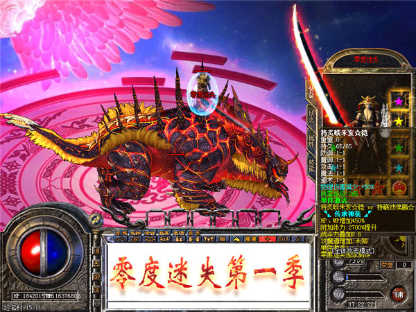 【散人打金传奇神器版】好不好?