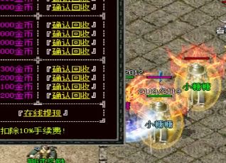 7月全新川南复古小倍攻三职业传奇服务端-ESP/PG插件-带假人光柱-装备熔炼-终极剑甲-打金推荐