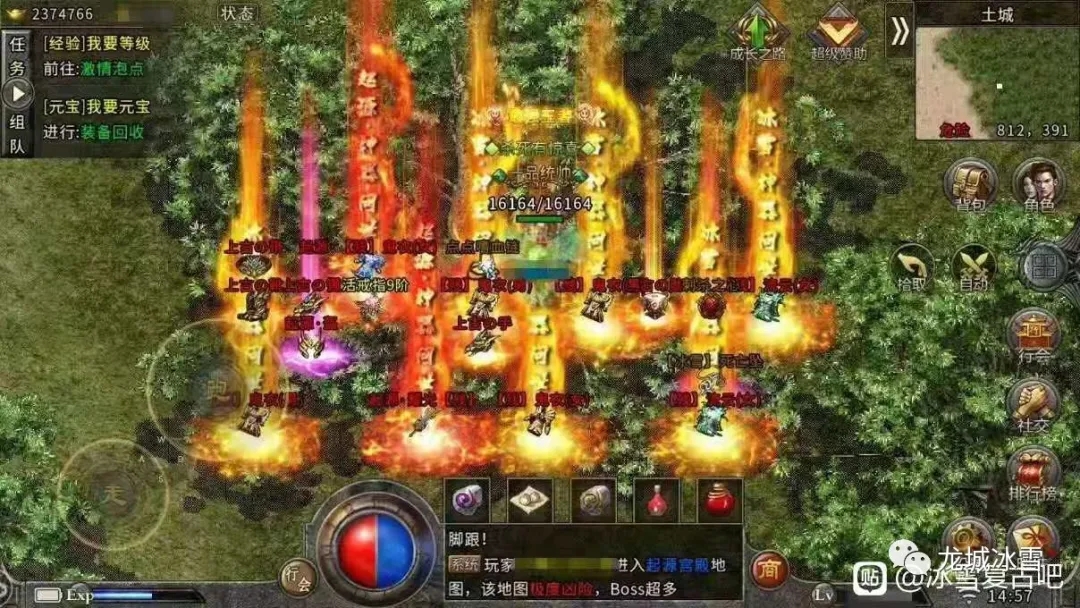 8月狂暴迷失大陆无限刀单职业传奇版本-ESP/PG插件-带假人光柱-舞帝大路-天地至尊-叱咤风云-纵