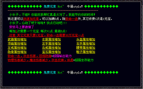 【端游传奇哪个能打金团】好不好?
