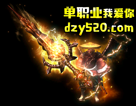 6月1.80冰天合击星王+1传奇客户端-新BLUE引擎-带光柱-步步惊心-冰天神龙-激情战场-深渊魔域