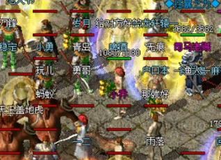 【传奇外传两秒合击】好不好?