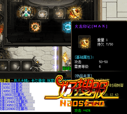 不用充钱的传奇游戏【不充钱能玩的传奇】
