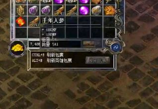 梦幻诛仙sf公益服【梦幻新诛仙sf】