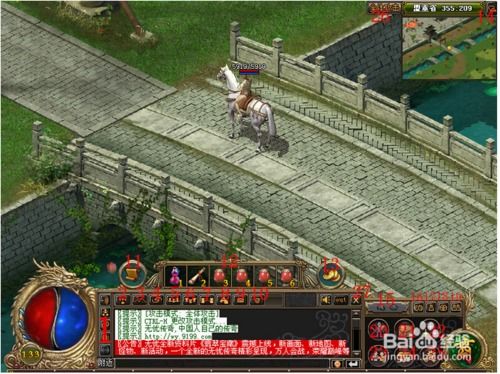 8月1.76金币蓝天复古极品+5三职业传奇版本-带假人-武器锻造-装备回收-剑指沙城-攻城奖励