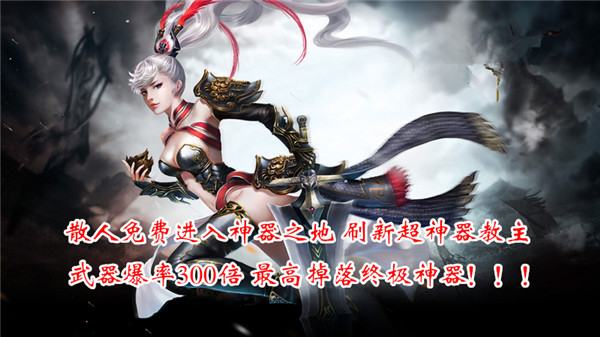 6月1.80摸金合击打金传奇服务端-leg引擎-带光柱-送宝金猪-激情战场-密室古墓