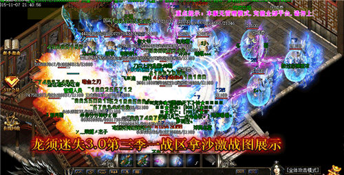 12月镇派5之鬼吹灯专属神器单职业传奇版本-GEE/V8引擎-带假人光柱-武穆遗书-奇经八脉