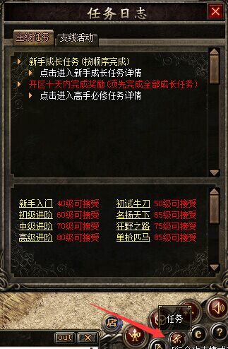 9月绝世迷失单职业传奇服务端-ESP/PG-带光柱-沙捐送切割-白嫖通关-大背包-全屏吸怪