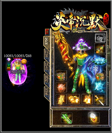 11月1.80烈火传奇复古三职业传奇服务端-ESP/WXF插件-带假人光柱-剑指沙城-藏剑山庄
