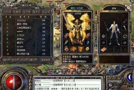 6月封神大陆无限刀单职业传奇版本-PG插件-带假人光柱-回血辅助-狂暴之力-转生系统