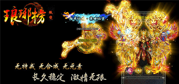 【合击传奇哪里爆幸运项链多】好不好?