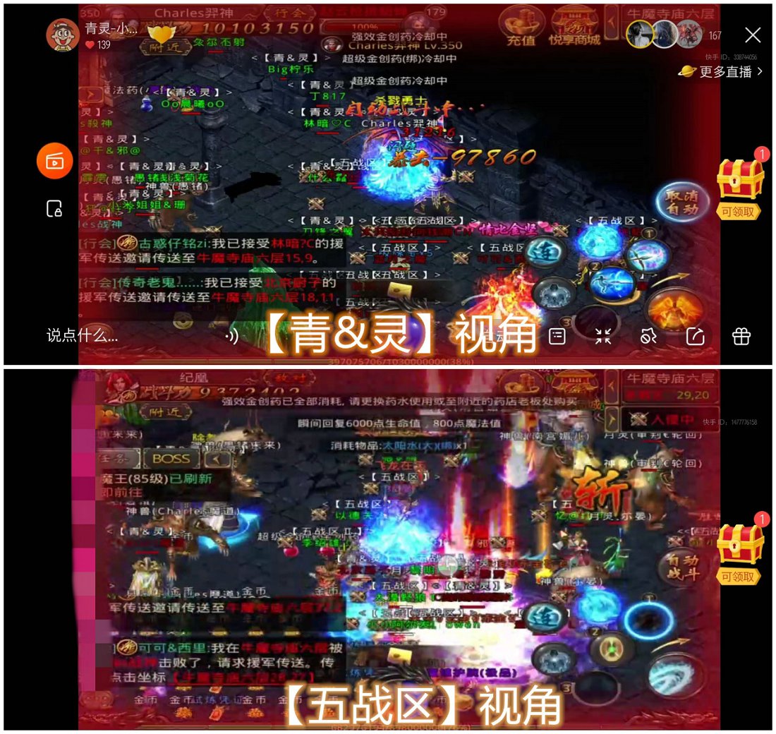 新开传奇网站