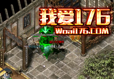 12月1.80星王诛仙合击传奇服务端-HGE引擎-带假人光柱-地狱冥界-lua 全明文