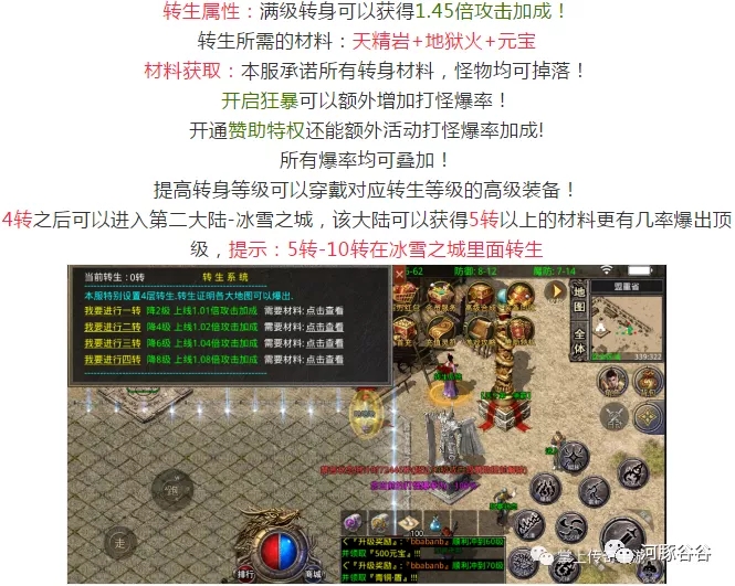 7月苍穹网络独家仙剑三职业传奇服务端-ESP/PG插件-带假人光柱-奴隶洞穴-玛雅之地-秋月古墓-幽
