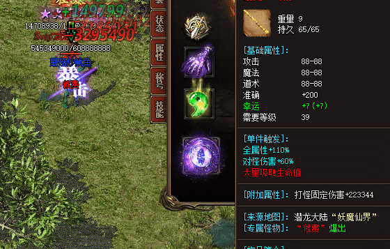 新开传奇网站