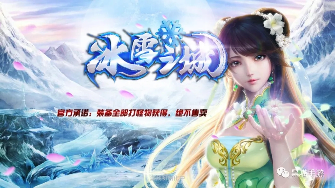 【传奇打金服都是骗人的吗】好不好？