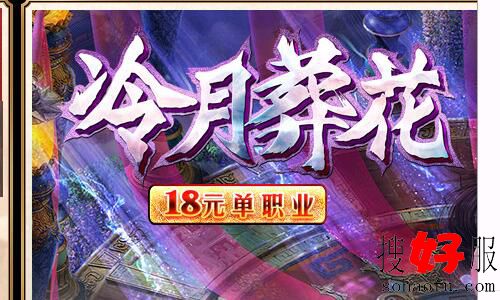 6月1.76梁山合击散人复古传奇服务端-新BIUE引擎-皇朝帝都-召唤宝宝-梁山魔窟-兑换充值