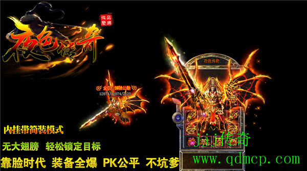 7月雷电火龙单职业传奇服务端-ESP/PG插件-带假人光柱-创新大陆-传承圣地-阴冥之地-创新神殿