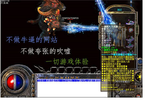 热血传奇手游私服网站【热血传奇手游官网首页】