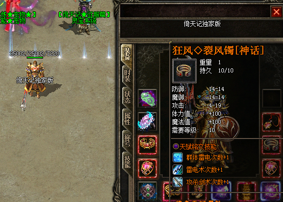 7月一生沉默复古三职业传奇服务端-ESP/无限蜂功能插件-带假人光柱-八卦锻造-古魔神殿-帝皇陵