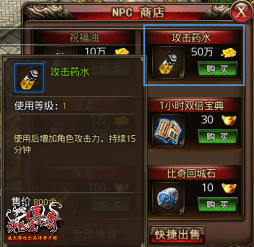 11月昊天遗忘专属打金单职业传奇版本-ESP/WXF插件-带假人光柱-限时奖励-昊天圣地