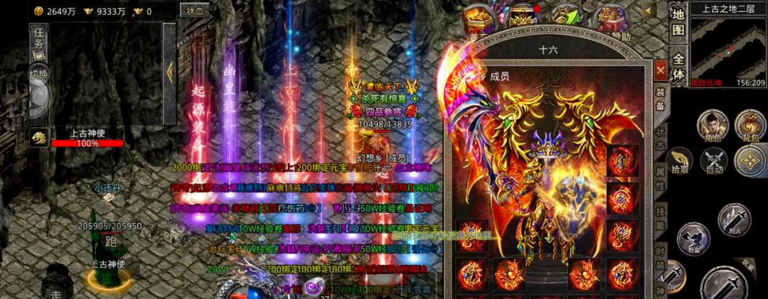 9月天之仙缘单职业传奇服务端-V8/GEE引擎-带假人-仙剑画风-每日任务-江湖公告