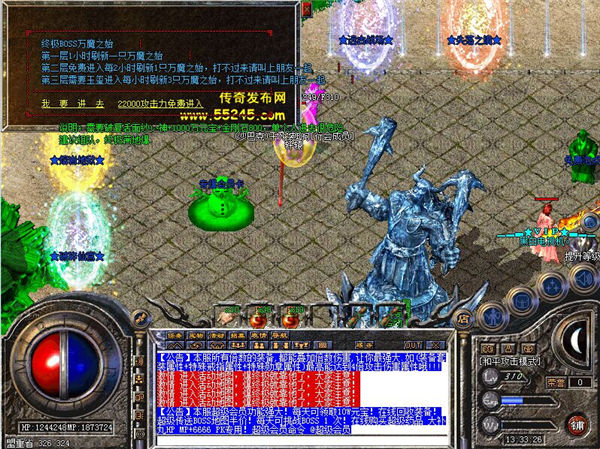 11月独家饕餮神器沉默专属单职业传奇版本-ESP/WXF插件-带假人光柱-防麻印记-血石仙子